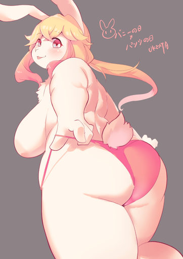 2021 4_fingers absurd_res anthro areola big_breasts blep blonde_hair blush breasts butt clothed clothing clothing_pull curvy_figure female fingers fur hair hi_res japanese_text kemono lagomorph leporid long_hair looking_at_viewer looking_back mammal panties pink_eyes rabbit side_boob signature slightly_chubby solo text thick_thighs tongue tongue_out topless ukenya underwear underwear_pull voluptuous white_body white_fur // 2894x4093 // 2.4MB