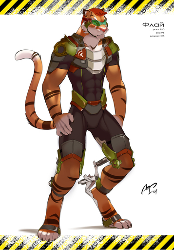 5_fingers abs anthro armor biped bodysuit brown_body brown_fur claws clothed clothing digitigrade dipstick_tail eyewear felid fingers fur hair hi_res male mammal measurements miles_df multicolored_tail orange_body orange_fur pantherine raised_tail red_hair short_hair simple_background skinsuit solo standing stripes text tiger tight_clothing translated white_background white_body white_fur // 836x1200 // 314.2KB