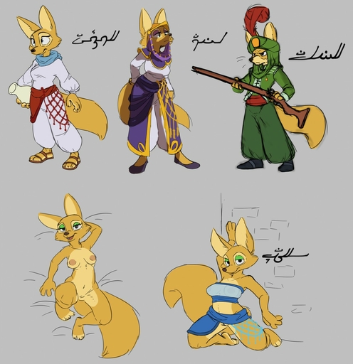 2016 anthro arabian arabic_text bedroom_eyes breasts canid canine clothed clothing female fennec fox fully_clothed fur genitals grey_background group gun hi_res holding_gun holding_object holding_weapon kneeling lying male mammal midriff narrowed_eyes nipples nude on_back pussy ranged_weapon seductive simple_background siroc standing tan_body tan_fur text translation_request vulpes weapon // 1239x1280 // 215.3KB