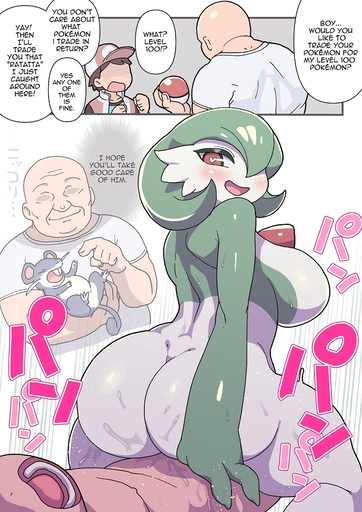 3_eyes age_difference big_breasts big_butt breasts butt comic dominant dominant_female edit elderly_male english_text female female_penetrated gardevoir group human human_on_humanoid human_penetrating human_penetrating_humanoid humanoid humanoid_penetrated interspecies male malefemale male_penetrating male_penetrating_female mammal multi_eye nintendo norihito not_furry_focus old_man on_bottom on_top penetration pokemon pokemon_(species) pokephilia rattata red_(pokemon) reverse_cowgirl_position sex shota solo_focus text video_games young younger_male // 707x1000 // 254.0KB