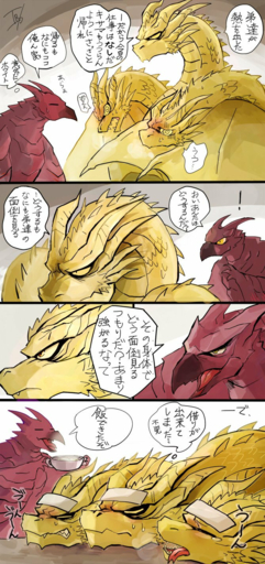 ! ? ambiguous_gender angry bodily_fluids broken_horn close-up comic detailed dizzy dragon duo eyes_closed fangs feral forked_tongue godzilla_(series) hi_res horn hydra japanese_text kaiju king king_ghidorah long_neck lying male monster on_ground open_mouth orange_eyes pteranodon pteranodontid pterosaur reptile rodan_(toho) royalty scalie sharp_teeth sweat teeth text toho tongue tongue_out translation_request tsk03 wings // 669x1420 // 1.6MB