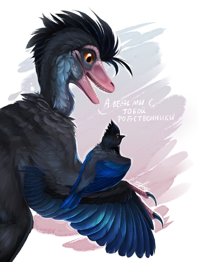 2018 ambiguous_gender avian beak bird blue_body blue_feathers brown_eyes digital_media_(artwork) dinosaur dromaeosaurid duo feathers feral hi_res k-dromka open_mouth reptile scalie smile teeth theropod // 1664x2200 // 959.8KB