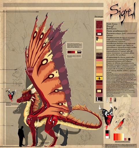 2014 absurd_res claws digital_media_(artwork) dragon feral hi_res horn male membrane_(anatomy) membranous_wings model_sheet russian_text side_view solo standing text ulitochka url wings yellow_eyes // 4208x4476 // 14.9MB