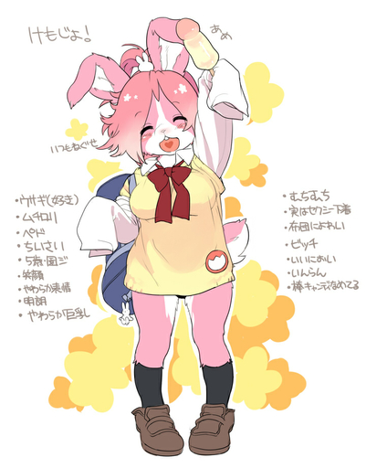 anthro backpack big_breasts bottomless breasts clothed clothing cub eyes_closed female fur japanese_text kemono kikurage lagomorph leporid loli mammal open_mouth oppai_loli oversized_shirt oversized_sleeves pink_body pink_fur rabbit ribbons school_uniform simple_background smile solo text translated uniform young // 720x920 // 201.5KB