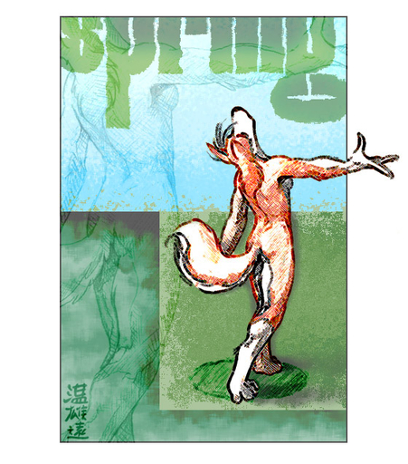 anthro breasts canid canine canis digital_media_(artwork) domestic_dog featureless_breasts female husky kineta mammal nordic_sled_dog nude pose poster rear_view side_boob sketch solo spitz spring zaush // 560x636 // 122.4KB