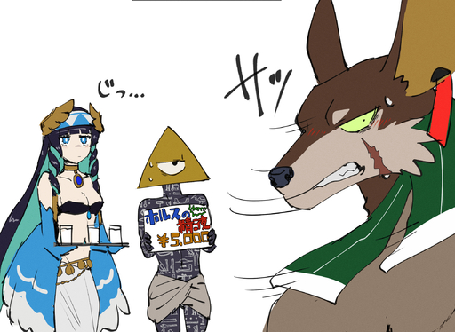 ambiguous_gender anthro blush breasts canid canine canis deity female for_a_head group hi_res humanoid jackal japanese_text k0bit0wani male mammal muscular muscular_male object_head set_(deity) set_(species) text translation_request // 2300x1681 // 1.9MB