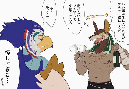 anthro avian beak canid canine canis clothing deity duo hi_res horus jackal japanese_text k0bit0wani male mammal muscular muscular_anthro muscular_male set_(deity) set_(species) text translation_check translation_request // 2300x1586 // 1.9MB