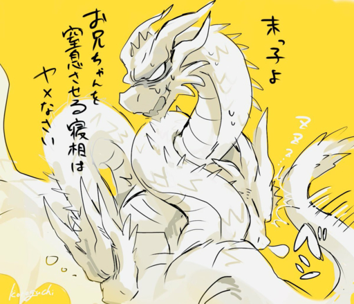 2019 digital_media_(artwork) dragon eyes_closed godzilla_(series) horn hydra japanese_text kaiju king_ghidorah koroguchi monster multi_head reptile scalie silly text toho translation_request wings // 1200x1030 // 1.3MB