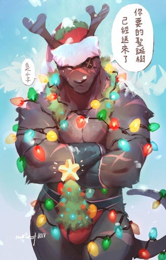 2015 absurd_res anthro antlers arm_scar big_muscles black_body black_fur black_nose blush bodily_fluids bottomwear bulge chest_scar chinese_text christmas_clothing christmas_headwear christmas_lights clothed clothing crossed_arms dialogue digital_media_(artwork) embarrassed eye_patch eyewear facial_scar felid frown fur grumpy hat headgear headwear hi_res holidays horn leg_scar male mammal muscular muscular_anthro muscular_male null-ghost pantherine portrait red_bottomwear red_clothing red_eyes red_underwear santa_hat scar shaded simple_background snow soft_shading solo speech_bubble standing sweat sweatdrop text three-quarter_portrait topless translated underwear wristband // 2084x3252 // 569.5KB