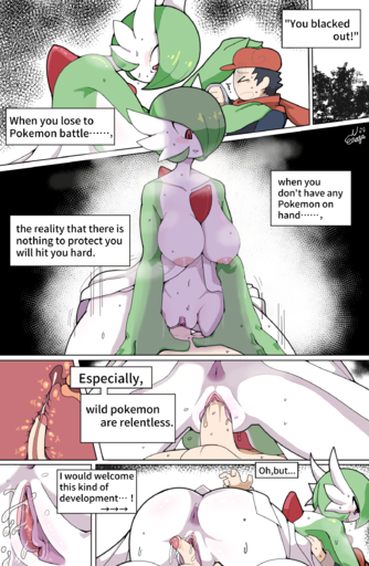 absurd_res alpha_pokemon anthro anus big_breasts bodily_fluids breasts clitoral_hood comic cowgirl_position cum cum_in_pussy cum_inside dialogue duo female female_on_top from_front_position gardevoir genital_fluids genitals hi_res human humanoid_genitalia humanoid_penis internal male malefemale mammal nipples on_bottom on_top penis pokemon_(species) pussy pussy_juice red_eyes rei_(pokemon) san_ruishin sex size_difference uterus vaginal video_games // 1600x2450 // 2.5MB