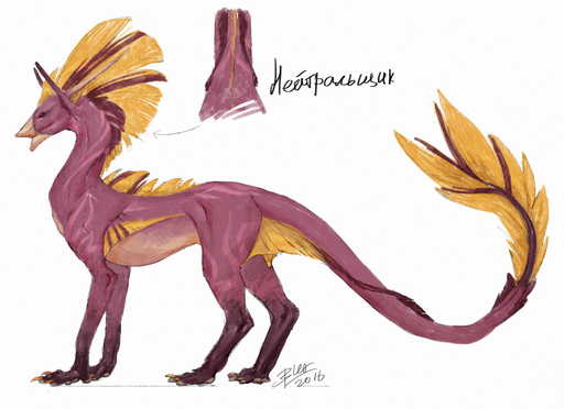 2016 absurd_res ambiguous_gender daryabler feral hair hi_res hybrid model_sheet russian_text sergal side_view solo standing text // 4090x2974 // 795.7KB